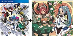 【中古】PS Vita あなたの四騎姫教導譚 【予約特典】「あなたの四騎姫教導譚」サウンドトラック〈オリジナルブックレット&壁紙データ付〉 付