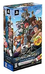 【中古】 イース スーパープライスセット - PSP