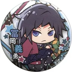 【中古】バッジ・ピンズ 冨岡義勇 「鬼滅の刃 キャラばんちょうこう缶バッジ 壱ノ型」