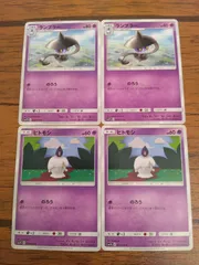 ヒトモシ　ランプラー　シャンデラ　AR 各10枚　まとめ売り　ブラックボルト ブラックボルト AR ヒトモシ ランプラー シャンデラ 各10枚