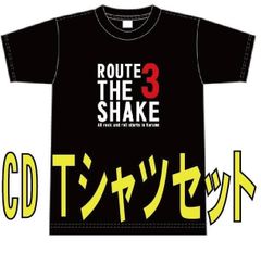 ザ・シェイク　「3号線をぶっ飛ばせ」CD•Tシャツセット