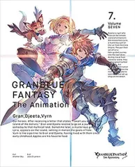 GRANBLUE FANTASY The Animation 1期2期全巻セット GRANBLUE FANTASY The Animation 1期2期全巻セット - メルカリ