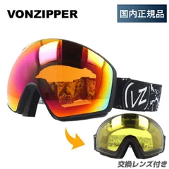 2024年最新】VONZIPPER JETPACKの人気アイテム - メルカリ