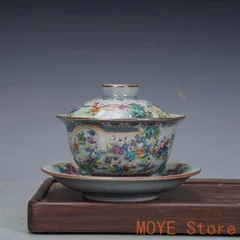 2025年最新】景徳鎮蓋碗の人気アイテム - メルカリ 2025年最新】景徳鎮蓋碗の人気アイテム - メルカリ