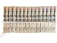 2025年最新】子連れ狼 全巻セットの人気アイテム - メルカリ