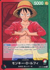 [중고]ONE PIECE 카드게임 OP01-003[L]:몽키·D·루피