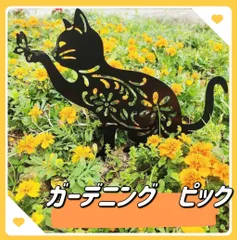 2023年最新】猫オブジェの人気アイテム - メルカリ