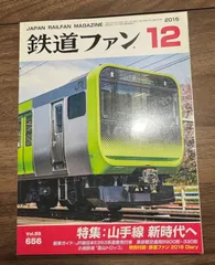 HG密連化 719系 T車2両増結 標準色 扉と連絡部分色入 HG密連化 719系 T車2両増結 標準色 扉と連絡部分色入 - メルカリ