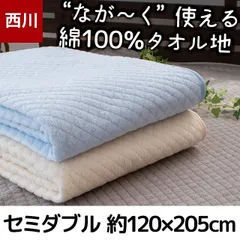 西川布団屋が作った防災対応マットレスパッド！新品未使用　メルカリ最安値 楽天市場】【P10倍 ※8/3迄】□一部予約商品8/19頃出荷予定□昭和