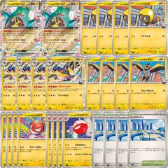 S626　ナンジャモのハラバリーex デッキパーツ　合計26枚