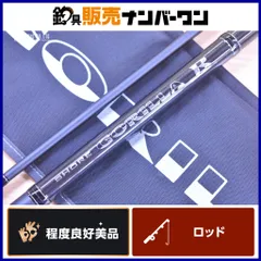 がまかつ ラグゼ ショアゴリラ R 100XXH Gamakatsu LUXXE SHORE GORILLA スピニングロッド 2ピース ショアキャスティング ヒラマサ キハダのサムネイル