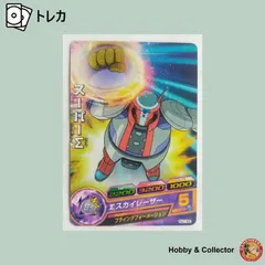 スーパードラゴンボールヒーローズ スーパーΣ HJ1-50 スーパードラゴンボールヒーローズ スーパーΣ HJ1-50 スーパー