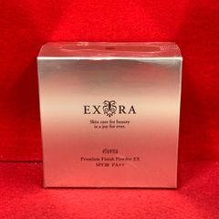 エルベナエクストラ　プレミアムフィニッシュパウダーEX　固型おしろい　9g　SPF20/PA++　専用パフ付　　e