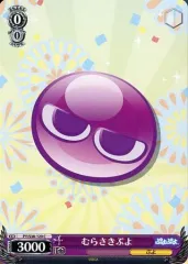 ヴァイスシュヴァルツ ぷよぷよアミティ11種＋おまけ未開封1パック ヴァイスシュヴァルツ ぷよぷよアミティ11種＋おまけ未開封1パック