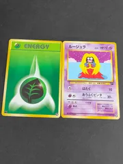 現物2枚 ルージュラ カモネギ ポケモンカード 旧裏面 未使用 美品 拡張シート カモネギ ♡ ポケモンカード 旧裏 拡張シート - メルカリ