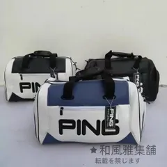 【激安アウトレット!】 2025年最新】PING ピン ボストンバッグの人気アイテム - メルカリ ゴルフバッグ・キャディバッグ