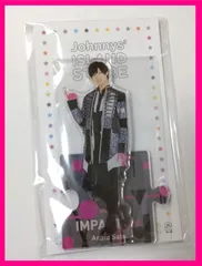 IMP. IMPACTors 佐藤新 アクスタ アクリルスタンド  '22 春