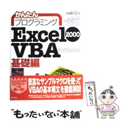 2024年最新】大村あつしの人気アイテム - メルカリ