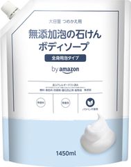 by  無添加泡の石けんボディソープ 大容量 詰替え用 1450ml(SOLIMO)