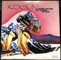 【米盤/LP】Toshiko Akiyoshi-Lew Tabackin Big Band Kogun 秋吉敏子 ルー・タバキンビッグバンド