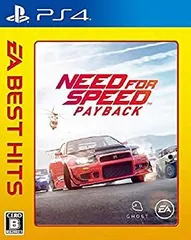 【中古】【非常に良い】EA BEST HITS ニード・フォー・スピード ペイバック - PS4 mxn26g8
