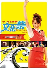 2024年最新】ケータイ刑事 THE MOVIEの人気アイテム - メルカリ