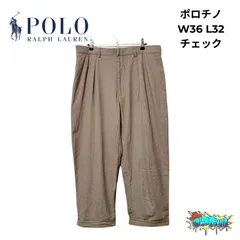 Polo Ralph Lauren ポロチノ W36 L32 90s 2タック ツータック チノパン ベージュ ポロ ラルフローレン チェック ワイドシルエット ストリート ゆるだぼ カジュアル Polo by Ralph Lauren USA 古着 F115