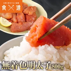 福岡　百面タイコ　セキメンタイコ　明太子　ストラップ 福岡 百面タイコ セキメンタイコ 明太子 ストラップ