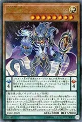 遊戯王　魔導獣マスターケルベロス　アジアシク　3枚セット 遊戯王 魔導獣マスターケルベロス アジアシク 3枚セット 遊戯王