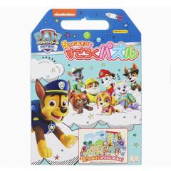 5つのあそびのすごろくパズル パウ・パトロール
