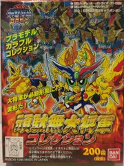 2025年最新】頑駄無大将軍コレクションの人気アイテム - メルカリ