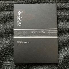 杉本博司 『IN PRAISE OF SHADOWS』限定アートブック 作品集 - メルカリ