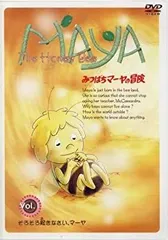みつばちマーヤの冒険 アニメ DVD 全13巻セット 全巻セット