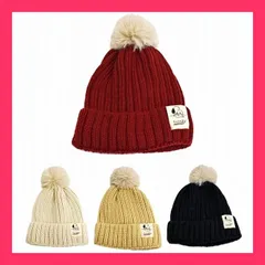 【防寒対策】PEANUTS　スヌーピー ニット帽 475-1010 ニット 帽子 57．5cm（フリー） オフホワイト 70周年のPEANUTSスヌーピーのボ おすすめ おしゃれ　★売れ筋★　人気 8797364