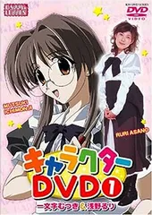 2024年最新】萌え系アニメの人気アイテム - メルカリ