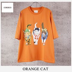 新品 CORISCO コリスコ ネコ ねこ 猫 プリント Tシャツ 半袖 メンズ レディース ユニセックス かわいい アニマル プリント カットソー 子猫 cat 3匹 バックプリント Tシャツ tee M L LL オレンジ 181927