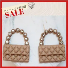 【2個】ストーン キルティング ハンドバッグ鞄 パーツ チャーム お洒落 素材 アパレルチャーム モチーフ   パーツ お洒落  アパレル ゴールド系 素材 資材 アクセサリー製作 デコパーツ