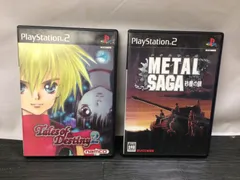 [テイルズオブデスティニー2][メタルサーガ 砂塵の鎖] PS2 プレステ ソフト mEE368 ● ★