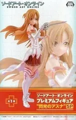 閃光のアスナ SP Amazon.co.jp: ソードアート・オンライン 閃光のアスナ