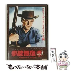 2025年最新】拳銃無宿の人気アイテム - メルカリ