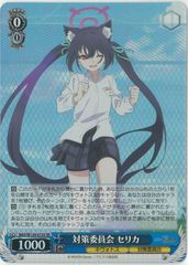 BGS10 それぞれの想い 実乃梨＆大河＆亜美　SPサイン BGS10 それぞれの想い 実乃梨＆大河＆亜美 SPサイン