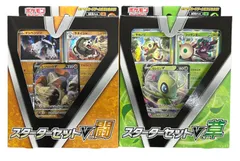 2025年最新】スターターセットV闘の人気アイテム - メルカリ