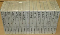 2024年最新】わたしの人形は良い人形 (山岸凉子スペシャルセレクション