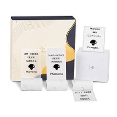 Phomemo M02 スマホ対応 モバイルプリンター 3ロールシール付き セ…