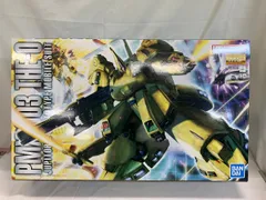 2025年最新】ジo mgの人気アイテム - メルカリ