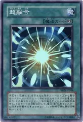 2025年最新】超融合の人気アイテム - メルカリ