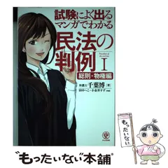Amazon.co.jp: 判例回顧と展望2018 2019年 06 月号 [雑誌]: 法律