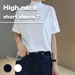 ハイネックTシャツ レディース 半袖 綿100％ コットン 無地 ゆったり 大きいサイズ カットソー 春夏秋 白 黒 おしゃれ トップス【送料無料】 【数量限定】 【安心/安全・追跡可能配送】