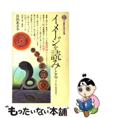 2024年最新】日向あき子の人気アイテム - メルカリ