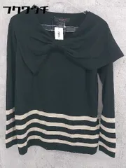 ◇ DOUBLE STANDARD CLOTHING ボーダー 長袖 ニット セーター サイズF ブラック ベージュ レディース 【中古】 【1002800920167】
